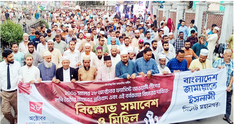 ‘২০০৬ সালের ২৮ অক্টোবর লগি-বৈঠার তান্ডবে বাংলাদেশ পথ হারিয়েছিল’ ‘২০০৬ সালের ২৮ অক্টোবর লগি-বৈঠার তান্ডবে বাংলাদেশ পথ হারিয়েছিল’