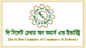 সিলেট চেম্বার নির্বাচন স্থগিত, বিক্ষুব্ধ ব্যবসায়ী সমাজ