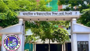 এইচএসসি ফলাফলে সিলেটে ভয়াবহ ধস