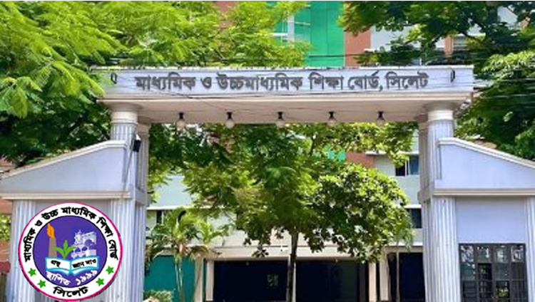 এইচএসসি ফলাফলে সিলেটে ভয়াবহ ধস এইচএসসি ফলাফলে সিলেটে ভয়াবহ ধস