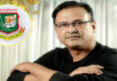 বিনা প্রতিদ্বন্দ্বিতায় বিসিবির পরিচালক হলেন আসিফ আকবর