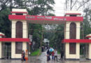 এমসি কলেজে অর্থনীতি বিভাগের প্রাক্তন শিক্ষার্থীদের পূণর্মিলনী শনিবার