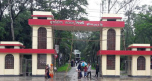 এমসি কলেজে অর্থনীতি বিভাগের প্রাক্তন শিক্ষার্থীদের পূণর্মিলনী শনিবার
