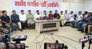 জুলাই সনদের আদেশের খসড়া না দেখে সই করবে না এনসিপি