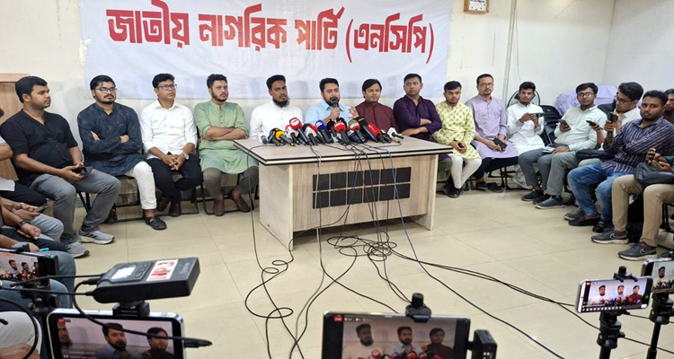 জুলাই সনদের আদেশের খসড়া না দেখে সই করবে না এনসিপি