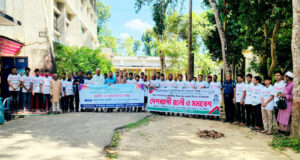 বড়লেখায় প্রশাসন ও নিসচার যৌথ উদ্যোগে জাতীয় নিরাপদ সড়ক দিবস উদযাপন