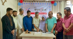 বর্ণাঢ্য আয়োজনে মৌলভীবাজারে কালবেলার প্রতিষ্ঠাবার্ষিকী উদযাপন