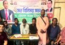 নাজিরবাজারে ড. ফয়েজ উদ্দিন এমবিই’র সমর্থনে মতবিনিময়