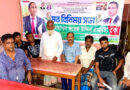 মাইজগাঁওয়ে ড. ফয়েজ উদ্দিন এমবিই’র সমর্থনে মতবিনিময় সভা