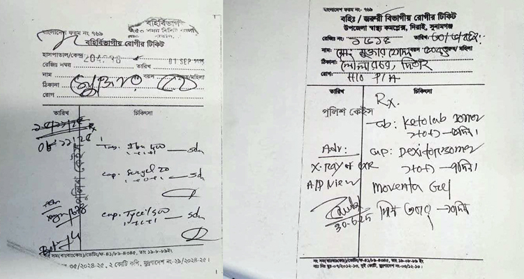 ঘটনার সাড়ে তিন মাসেও মামলা নেয়নি দিরাই থানা পুলিশ