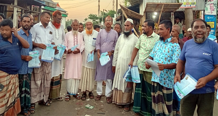 বানিয়াচংয়ে বিএনপির ৩১ দফা বাস্তবায়নে লিফলেট বিতরণ