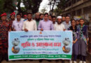 মাধবপুরে আন্তর্জাতিক দুর্যোগ প্রশমন দিবস উদযাপন