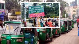আধুনিক নগর গড়ার পথে বড় চ্যালেঞ্জ ‘অবৈধ সিএনজি ও স্ট্যান্ড’