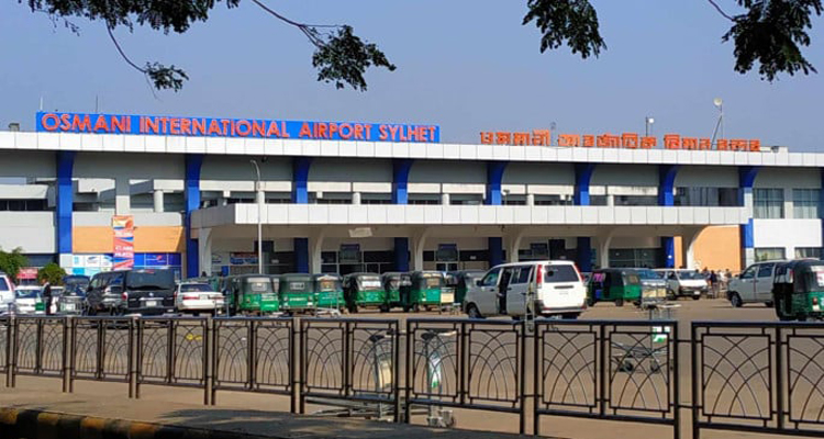 ওসমানী বিমানবন্দরে বোর্ডিং ব্রিজের সঙ্গে ধাক্কা, লন্ডনগামী ফ্লাইট বাতিল ওসমানী বিমানবন্দরে বোর্ডিং ব্রিজের সঙ্গে ধাক্কা, লন্ডনগামী ফ্লাইট বাতিল