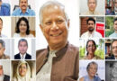 উপদেষ্টা পরিষদে বিদায়ের সুর!