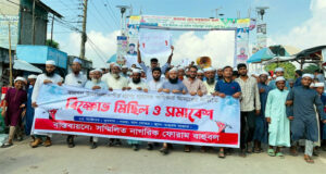 বাহুবলে ঘরে ঘরে গ্যাস সংযোগের দাবিতে বিক্ষোভ
