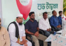 <span style='color:#ff0000;font-size:18px;'>সিলেটে ব্র্যাক নার্সারির উদ্বোধনী অনুষ্ঠানে বক্তারা</span> <br/> ‘পরিবেশ দূষনরোধ সামাজিক বনায়নের বিকল্প নেই’