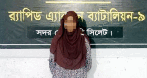 সিলেটে বিপুল পরিমাণ গাঁজাসহ তরুণী আটক