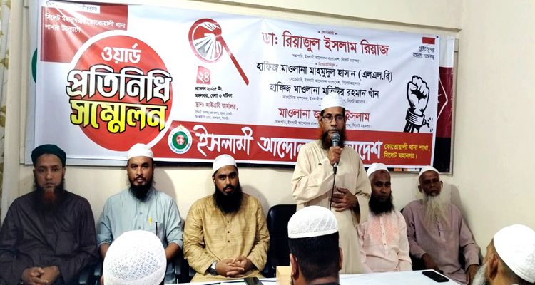 ৬ ডিসেম্বর সিলেটে ৮ দলের সমাবেশ সফল করুন: ডা: রিয়াজ