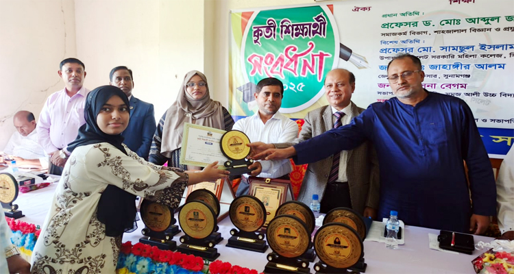 দোয়ারাবাজারে কৃতী শিক্ষার্থী সংবর্ধনা অনুষ্ঠিত