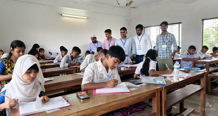 কোম্পানীগঞ্জ ছাত্র পরিষদের মেধাবৃত্তি অনুষ্ঠিত