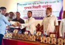 তাহিরপুরে শেখ কামাল পাশা স্মৃতি প্রাথমিক বৃত্তি পুরস্কার বিতরণ