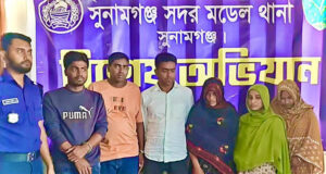 ভুয়া ব্যবসায়ী সেজে কোটি টাকা হাতিয়ে নেওয়া চক্রের ৬ সদস্য গ্রেফতার