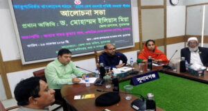 সুনামগঞ্জে এসো দেশ বদলাই পৃথিবী বদলাই শীর্ষক সভা অনুষ্ঠিত