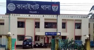 কানাইঘাটে জমি বিক্রির টাকা লুটে গৃহকর্তাকে কুপিয়ে হত্যা