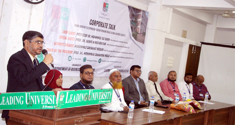 <span style='color:#ff0000;font-size:18px;'>উপাচার্য প্রফেসর ড. মোহাম্মদ তাজ উদ্দিন</span> <br/> সফল ক‍্যারিয়ার গড়তে শিক্ষার্থীদেরকে কর্পোরেট কালচার জানতে হবে