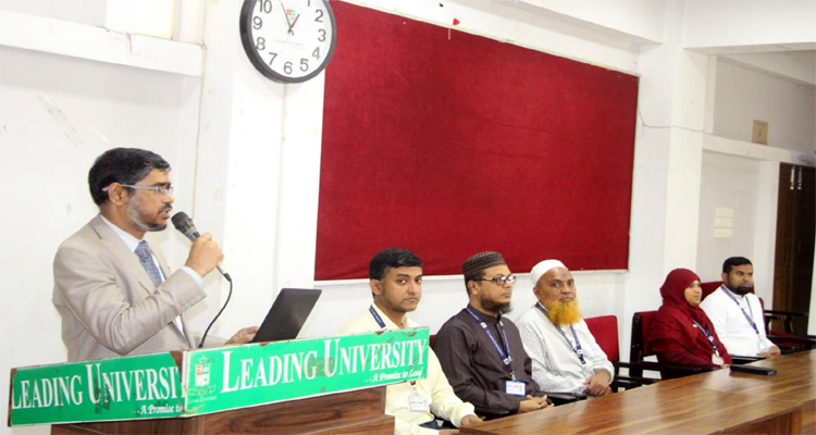 বিবিএ শেষ বর্ষের শিক্ষার্থীদের সাথে লিডিং ইউনিভার্সিটির উপাচার্যের মতবিনিময়