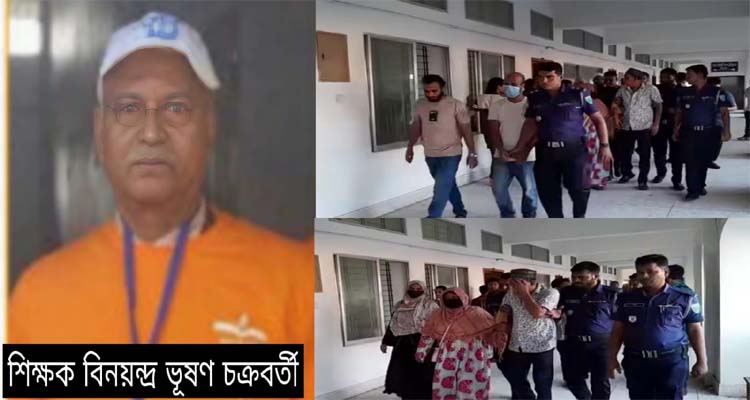 বিয়ানীবাজারে মেয়েকে বিয়ে না দেয়ায় শিক্ষক খুন: তিন আসামির মৃত্যুদণ্ড