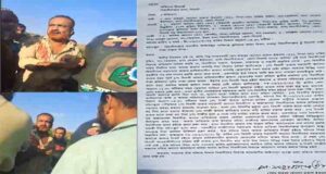 জমি সংক্রান্ত বিরোধে চাচা-ভাতিজার উপর হামলা, হত্যার হুমকি