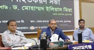 ধোপাজান-চলতি নদীতে বালু উত্তোলন বন্ধ থাকবে: সুনামগঞ্জ ডিসি