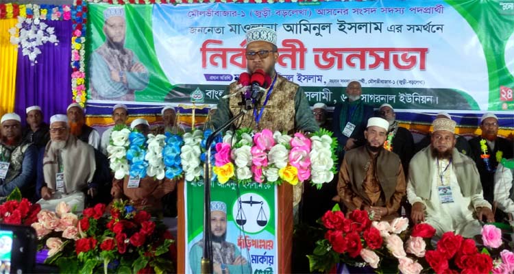 পালিয়ে গিয়ে ইংল্যান্ডে বসে দেশ চালানো যায় না: আমিনুল ইসলাম