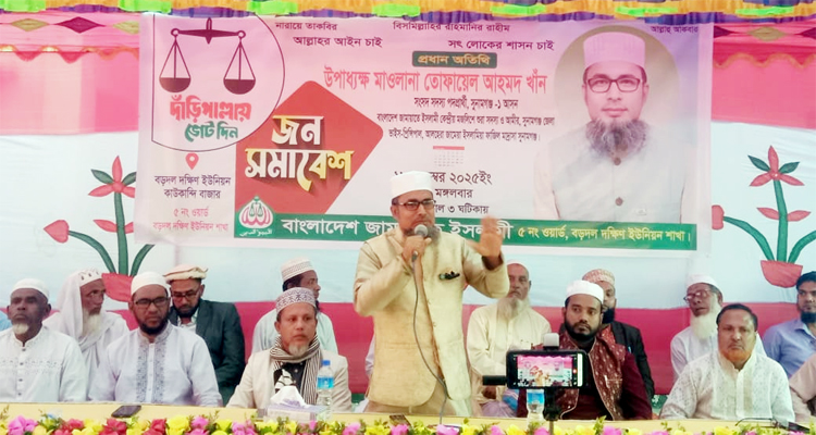 হাওরাঞ্চলকে সমৃদ্ধ ও উন্নত অঞ্চল হিসেবে গড়ে তোলা হবে: তোফায়েল খান