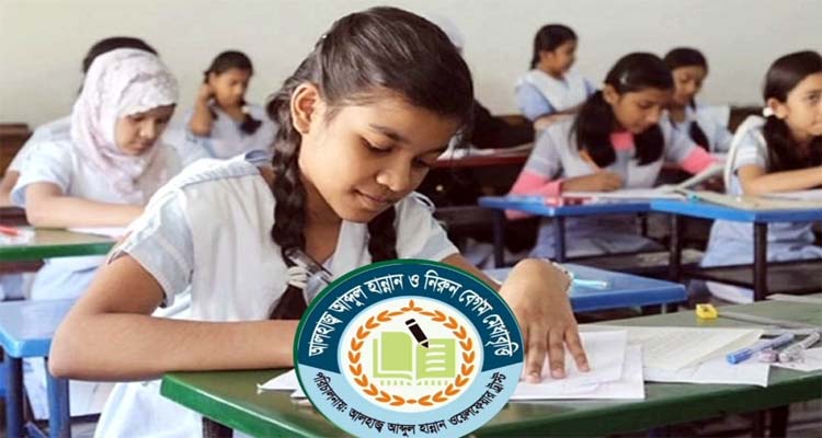 বিশ্বনাথে আলহাজ্ব আব্দুল হান্নান ও নিরুন বেগম মেধাবৃত্তি ২২ নভেম্বর