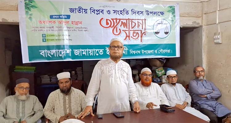 দেশে আর কোনো ষড়যন্ত্রকারীর জন্ম হতে দেওয়া যাবেনা