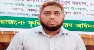১নং বানিয়াচং উত্তর পূর্ব ইউনিয়নের ভারপ্রাপ্ত চেয়ারম্যানের দায়িত্বে এনামুল হক