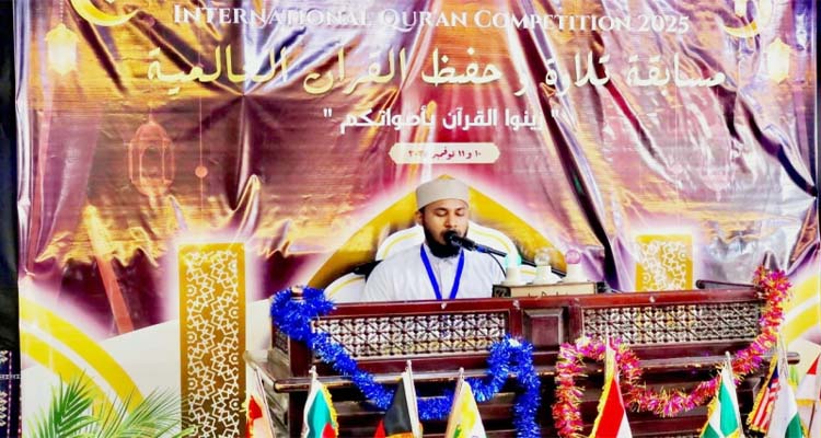 আন্তর্জাতিক ক্বেরাত প্রতিযোগিতায় দ্বিতীয় বাংলাদেশি আবু ইউসুফ