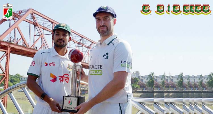 সিলেটে বাংলাদেশ-আয়ারল্যান্ড টেস্ট সিরিজের ট্রফি উন্মোচন