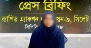 পরকীয়ার জেরে স্বামীকে হত্যার পর লাশ খালে ফেলে স্ত্রী