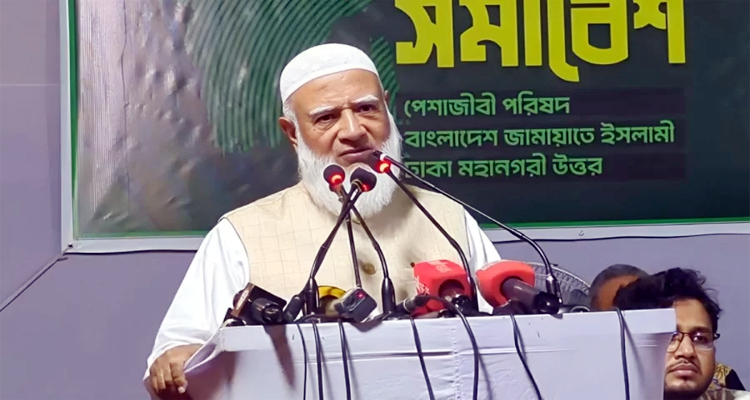 <span style='color:#ff0000;font-size:18px;'>শফিকুর রহমান</span> <br/> জামায়াত ক্ষমতায় গেলে নিরাপত্তা, ন্যায়বিচার নিশ্চিত করা হবে