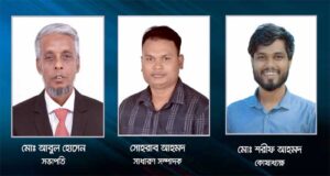 কোম্পানীগঞ্জ প্রেসক্লাবের কমিটি গঠন: সভাপতি আবুল, সম্পাদক সোহরাব