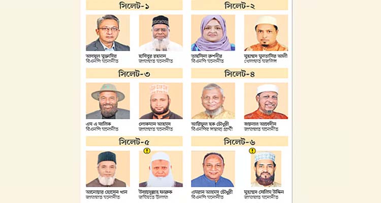 সিলেটের ৬ আসনে প্রার্থী নিয়ে বিএনপিতে অসন্তোষ, প্রচারে জামায়াত