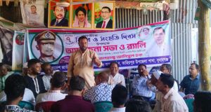 তাহিরপুরে জাতীয় বিপ্লব ও সংহতি দিবস পালিত