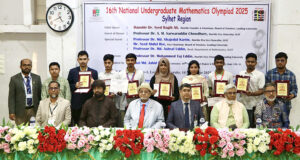 <span style='color:#ff0000;font-size:18px;'>দানবীর ড. সৈয়দ রাগীব আলী</span> <br/> শিক্ষার্থীদের মেধা বিকাশে গণিত অলিম্পিয়াড গুরুত্বপূর্ণ