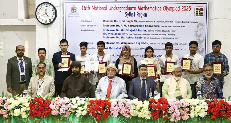 <span style='color:#ff0000;font-size:18px;'>দানবীর ড. সৈয়দ রাগীব আলী</span> <br/> শিক্ষার্থীদের মেধা বিকাশে গণিত অলিম্পিয়াড গুরুত্বপূর্ণ