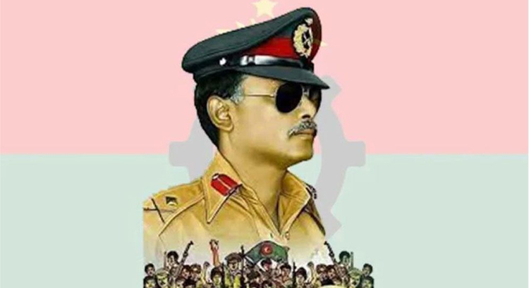 জাতীয় বিপ্লব ও সংহতি দিবসও আজ