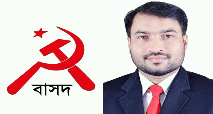 সিলেট-১ আসনে বাসদ মনোনীত প্রার্থী প্রণব জ্যোতি পাল সিলেট-১ আসনে বাসদ মনোনীত প্রার্থী প্রণব জ্যোতি পাল